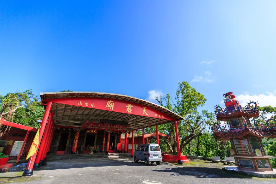 天君廟