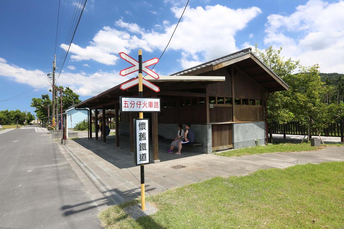 懷舊鐵道