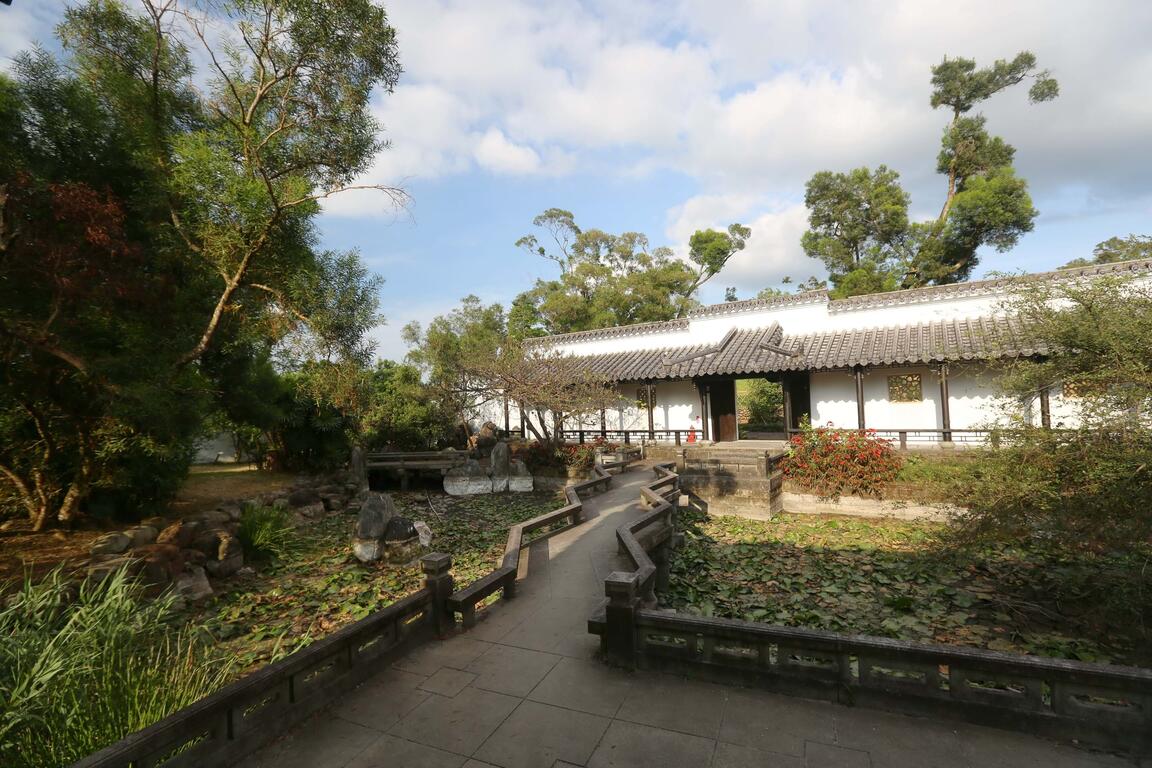 艾園