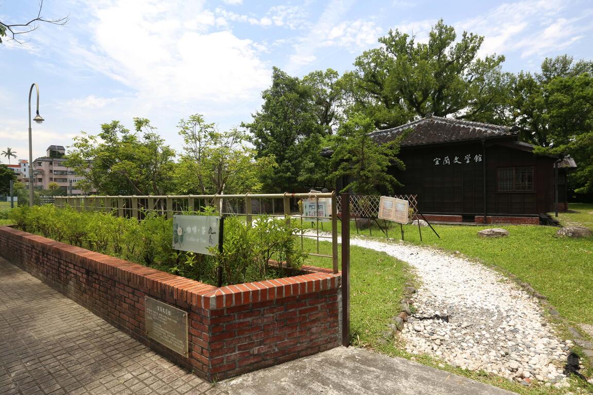 宜蘭文學館外觀