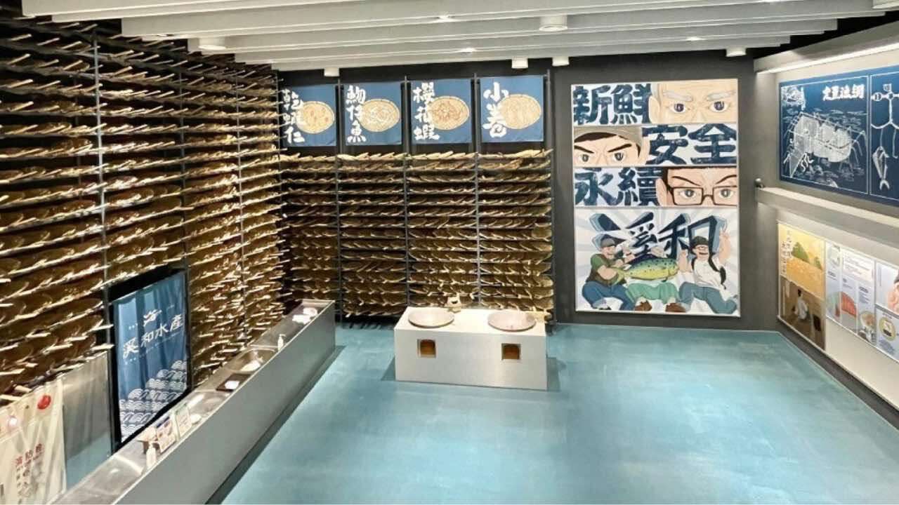 溪和水產觀光工廠