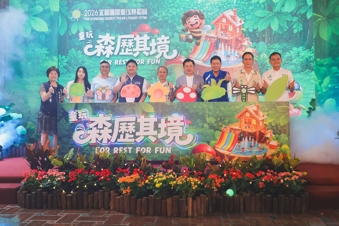 記者會大合照