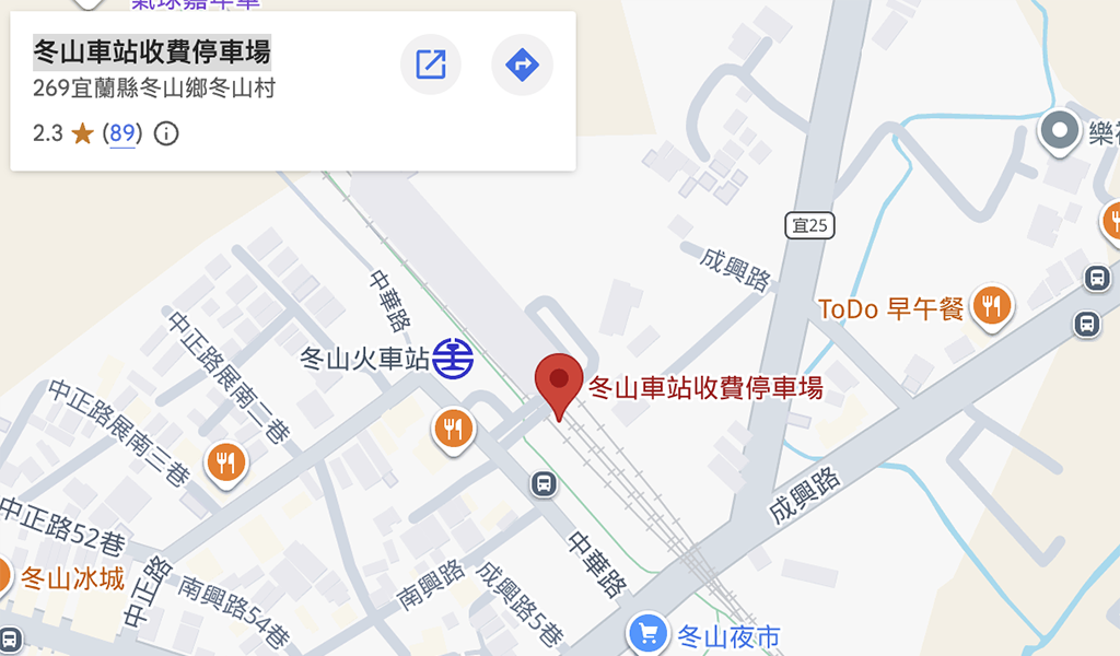 冬山車站收費停車場