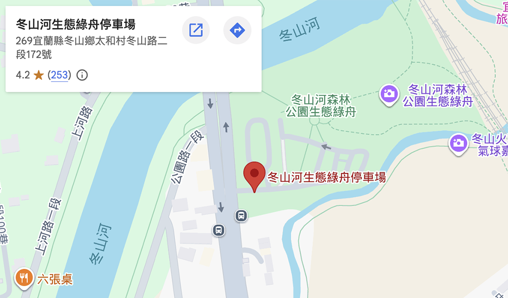 冬山河生態綠舟停車場
