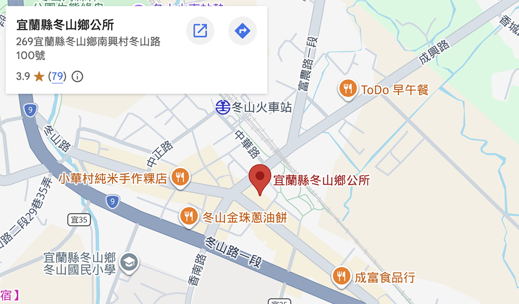 冬山鄉公所停車場