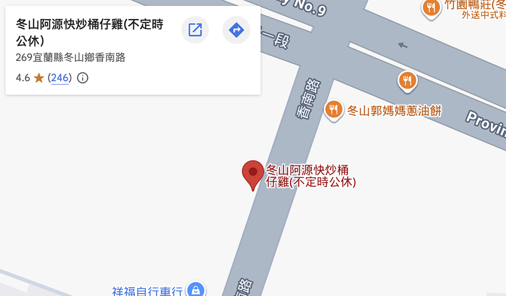 冬山鄉公所第二公有停車場