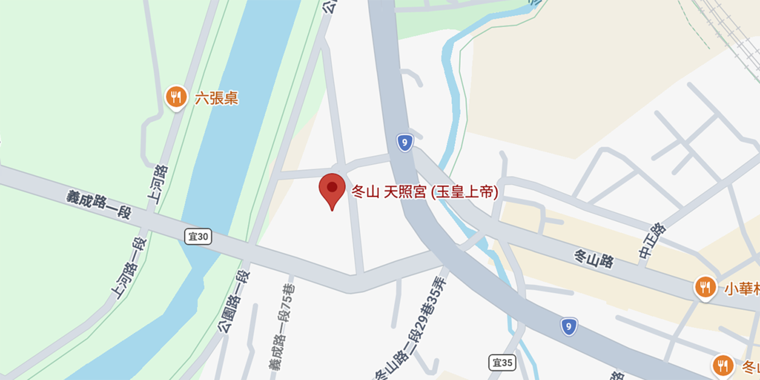 冬山天照宮停車場