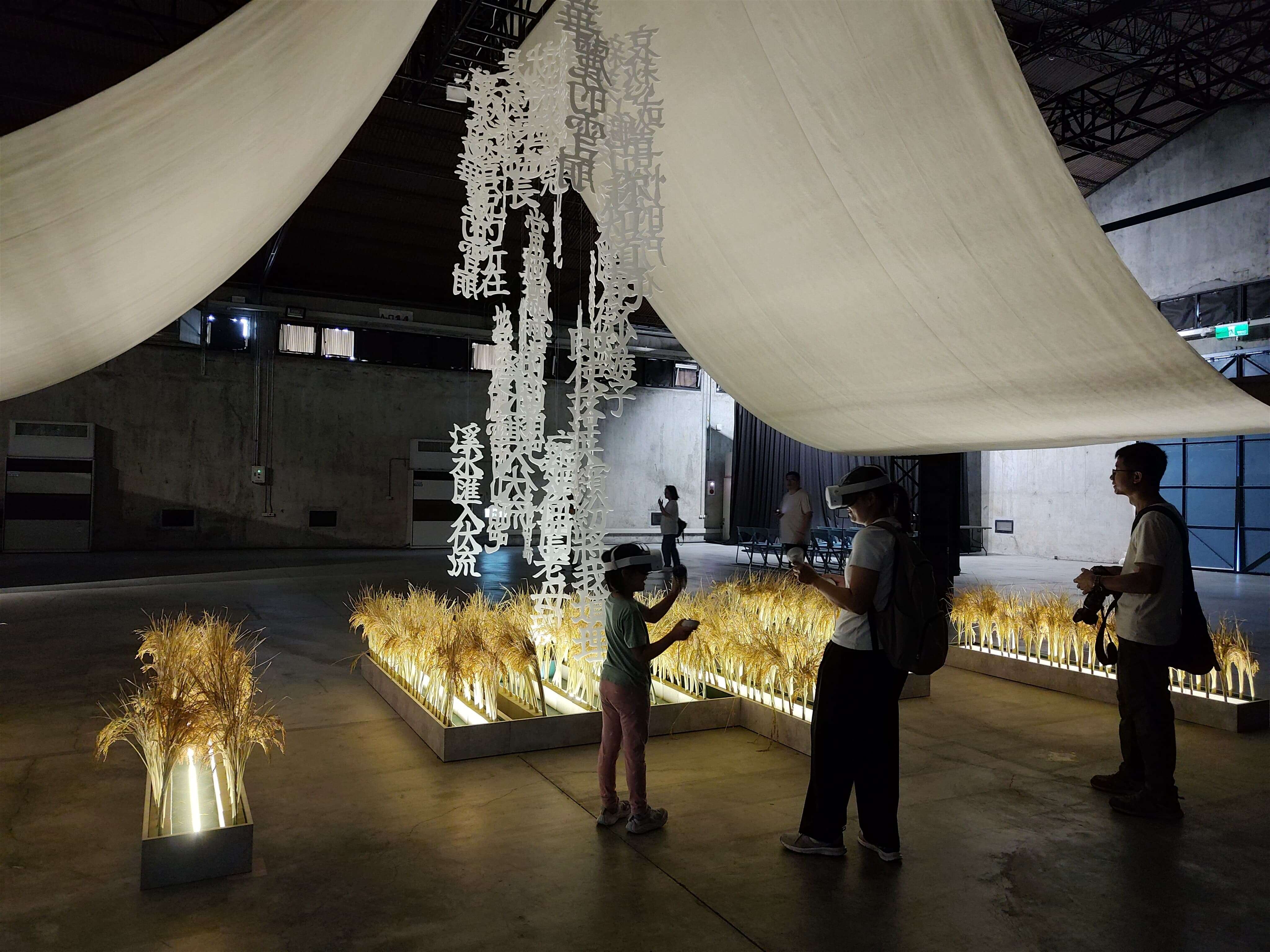 2026藝術自造祭(預計為5-6月辦理)