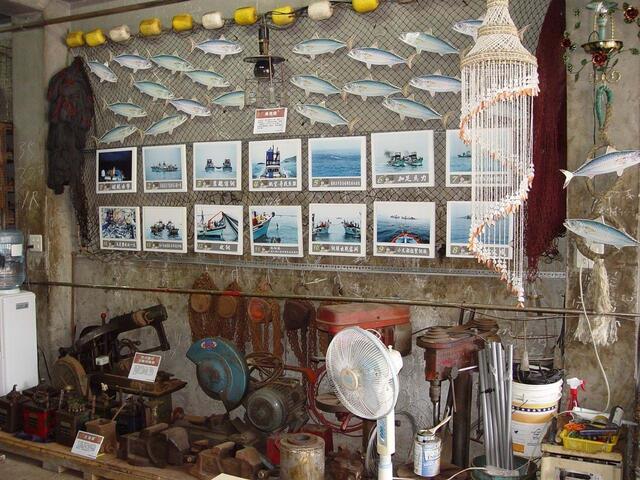 三剛鐵工廠文物館