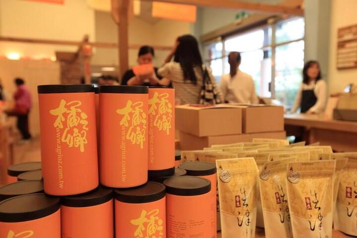 橘之鄉蜜餞形象館