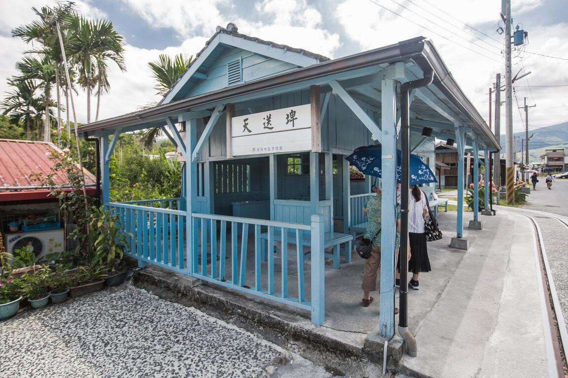 天送埤森鐵文創園區