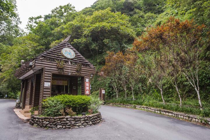 棲蘭森林遊樂區