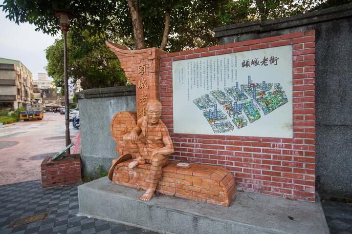 頭城老街