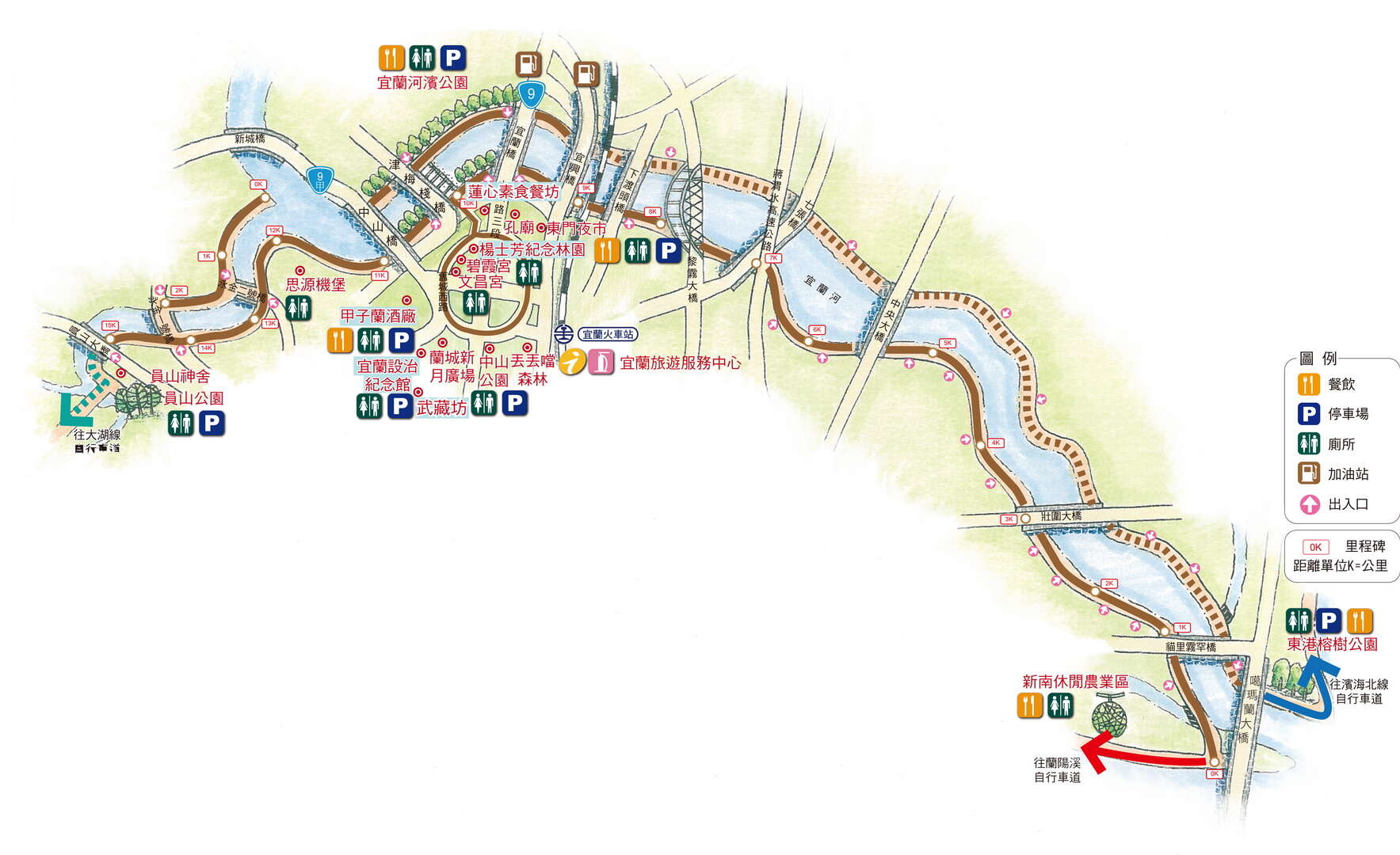 宜蘭河自行車道