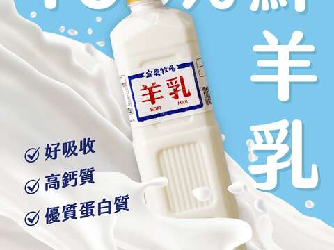 宜農牧場 thumbnail 4