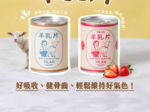 宜農牧場 thumbnail 5