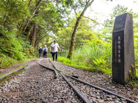 見晴懷古步道